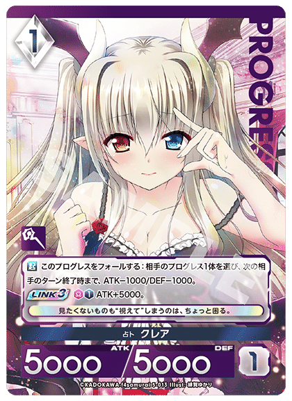 みどちゃん☆ 美夜紫花音 召喚ドラグマデッキ おまけ付き Z/X（ゼクス）公式