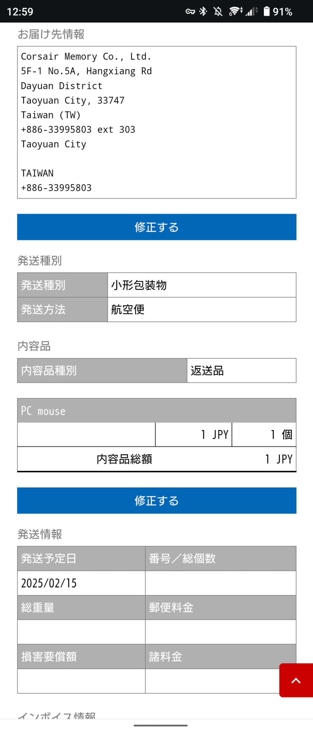 正規保証❗️返品可能❗️古物有　即日発送　 正規保証❗️返品可能❗️古物有 即日発送 ライブDio ZX(ホンダ