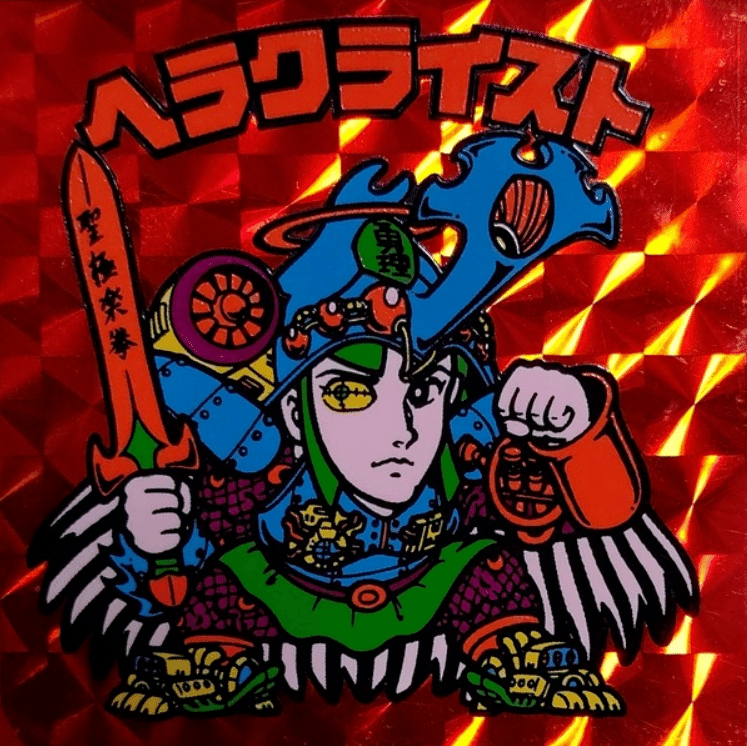 ビックリマンシール 第2弾「シャーマンカーン」 旧ビックリマン