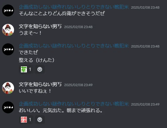 灯ろうです。2メールぐらいです。3つ、ぐらいに分解出来ます。 84332 