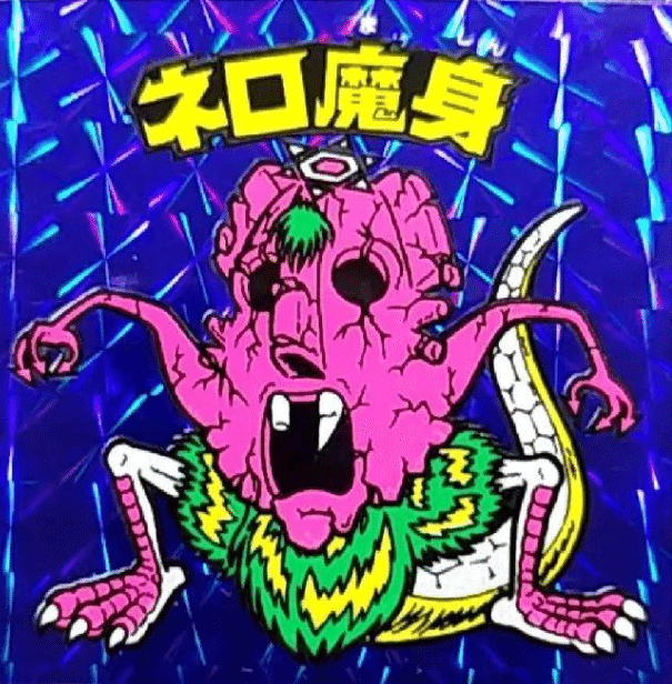 旧ビックリマン　ブラックゼウス　ホロ　良品 Yahoo!オークション - 旧ビックリマンシール ブラックゼウス
