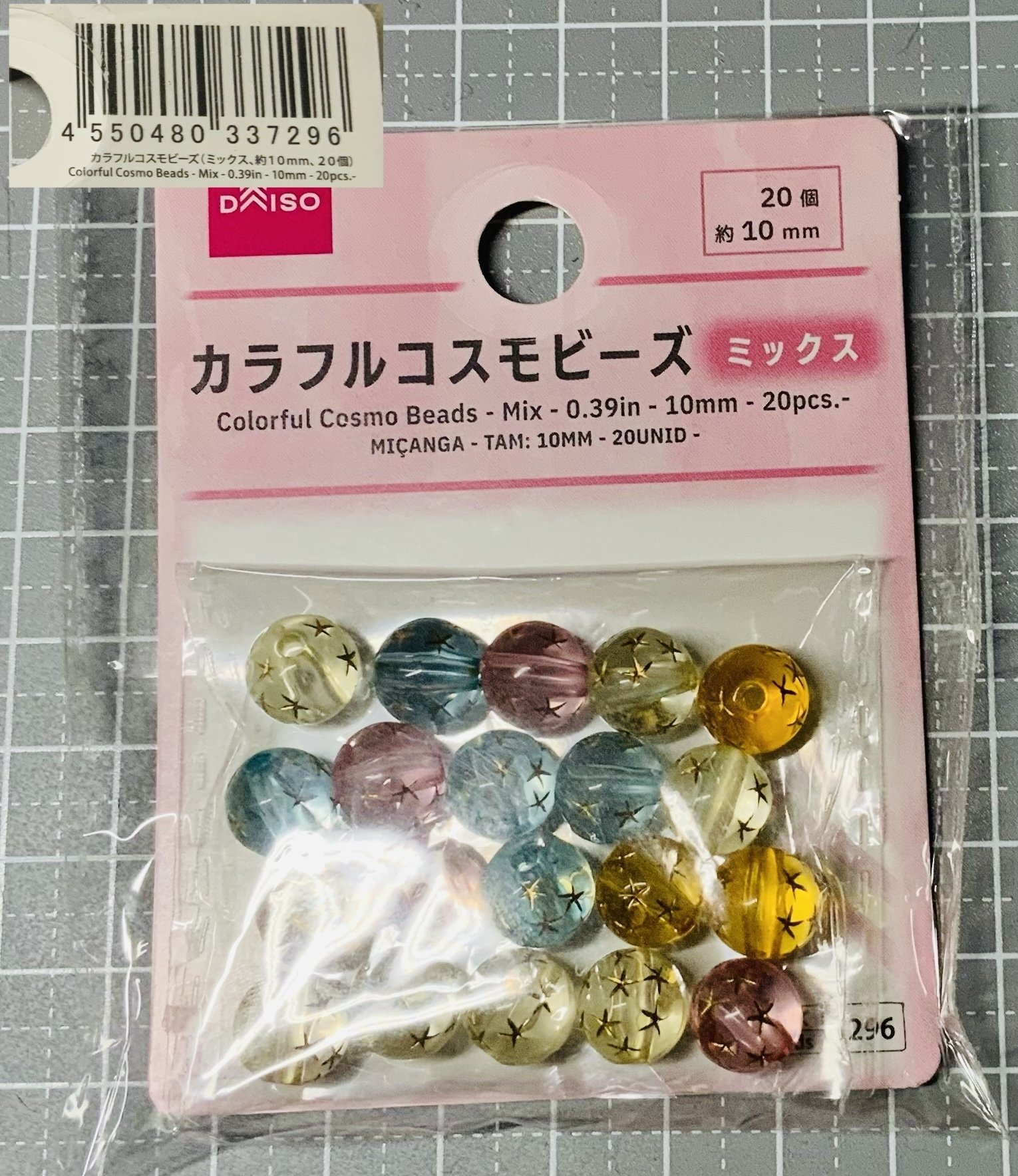 覚醒ピュアバニラクッキーの概念チャームを作る｜ソイチョコバー