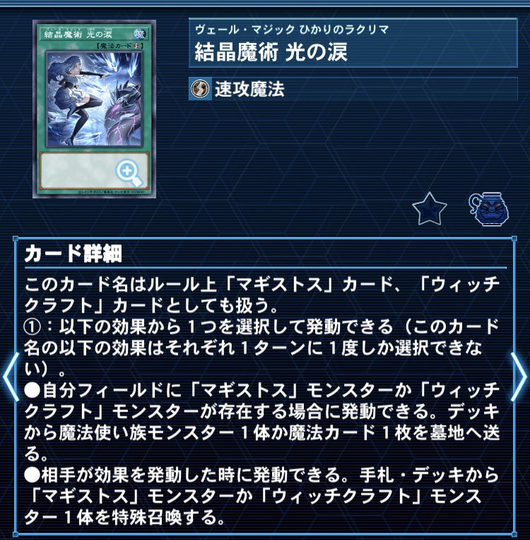 デッキ紹介: 溝の口ワンダー族 ver4.0｜ナポリタン国王