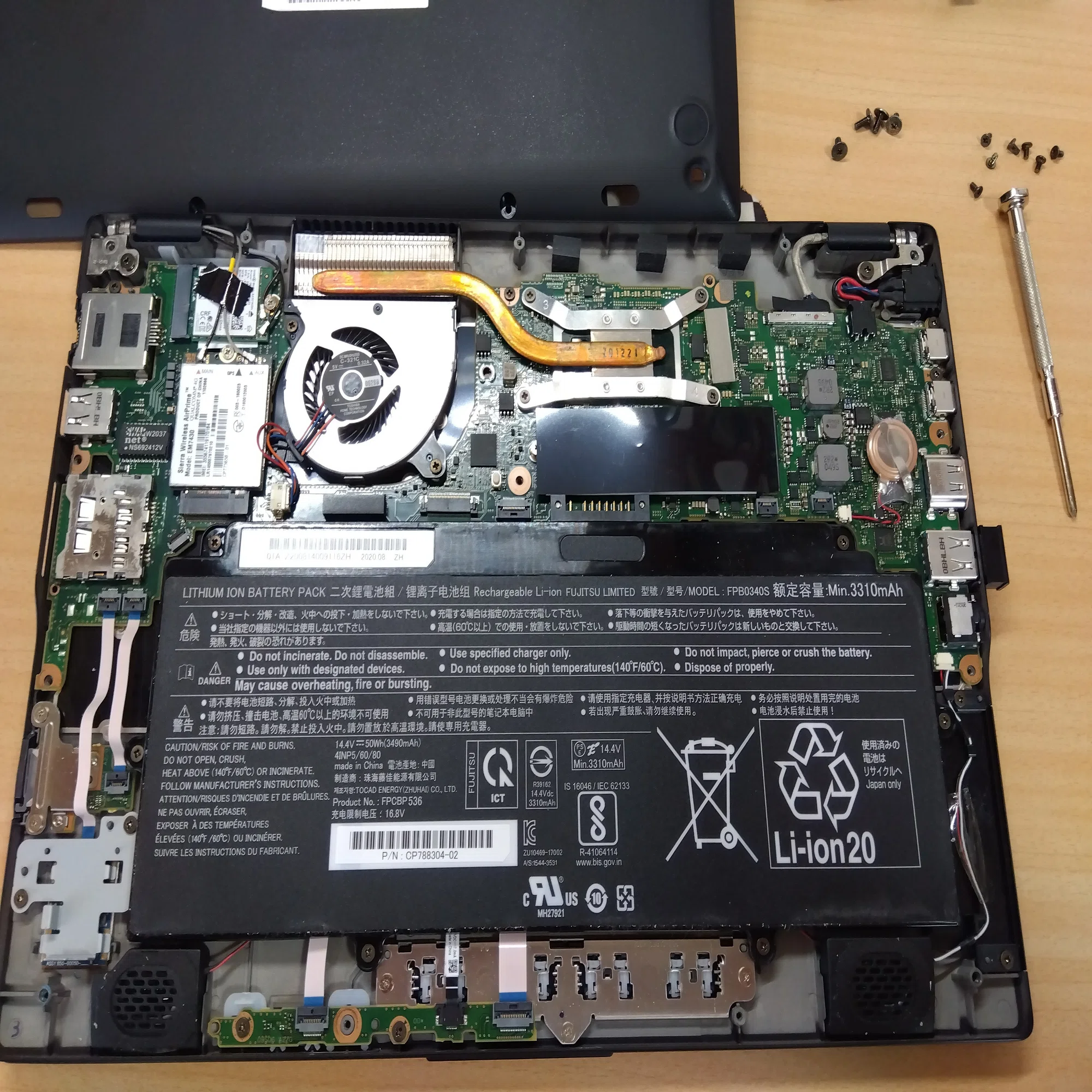 富士通「LIFEBOOK U9310/D SSD換装」｜かめた