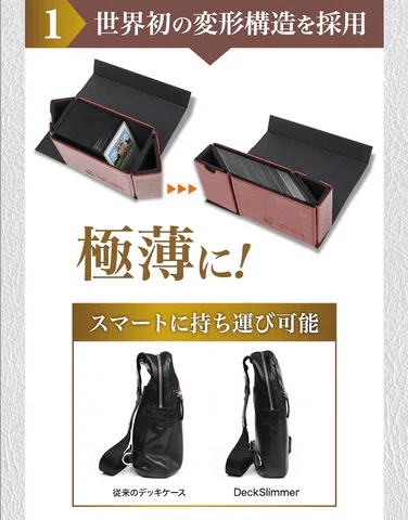 絶対買え】ガンダムカードゲームに最適なデッキケース!TOYGERの 絶対買え】ガンダムカードゲームに最適なデッキケース!TOYGERの