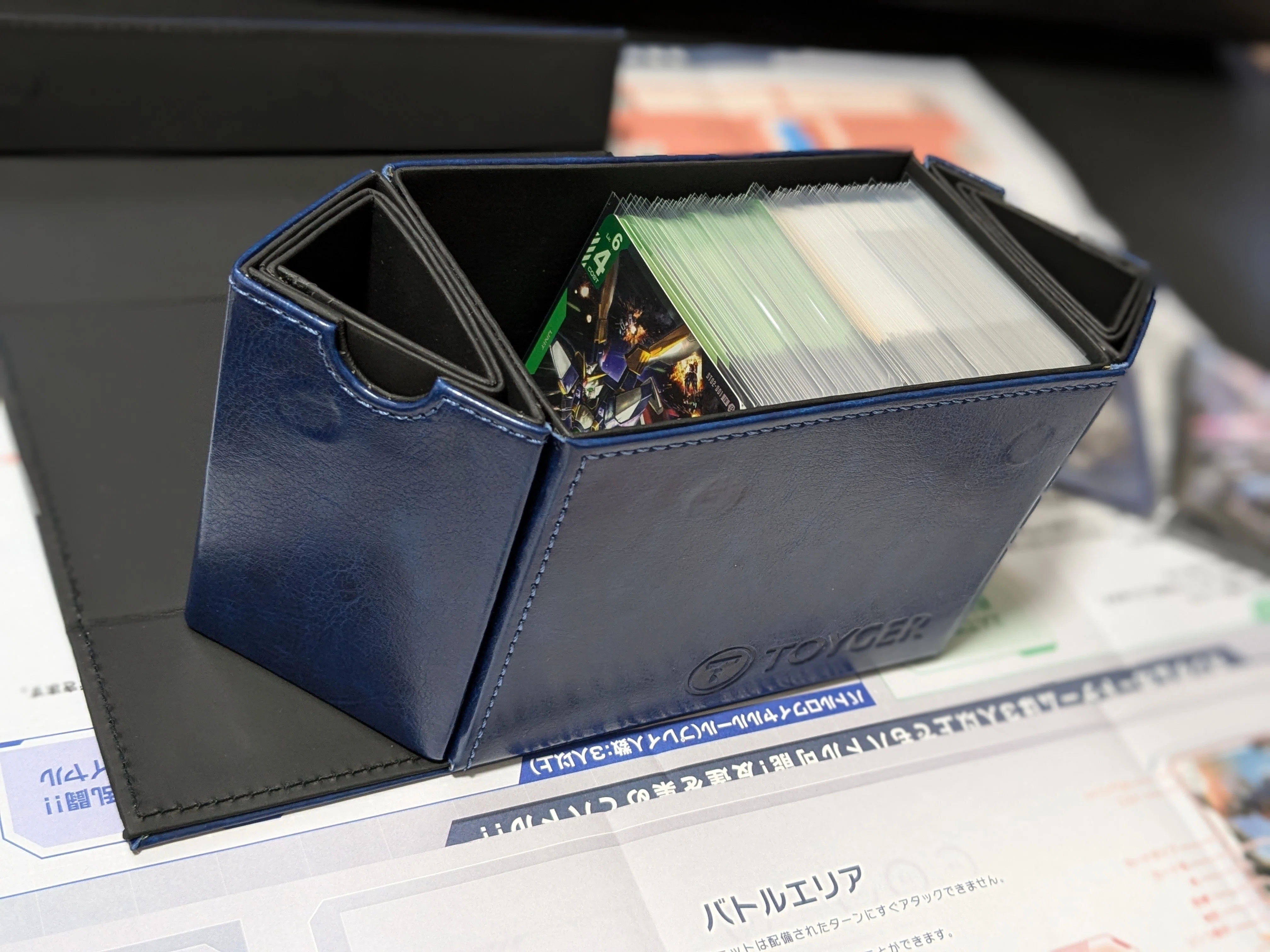 絶対買え】ガンダムカードゲームに最適なデッキケース！TOYGERの