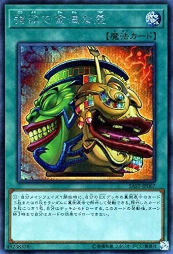 再世解説｜べるつ