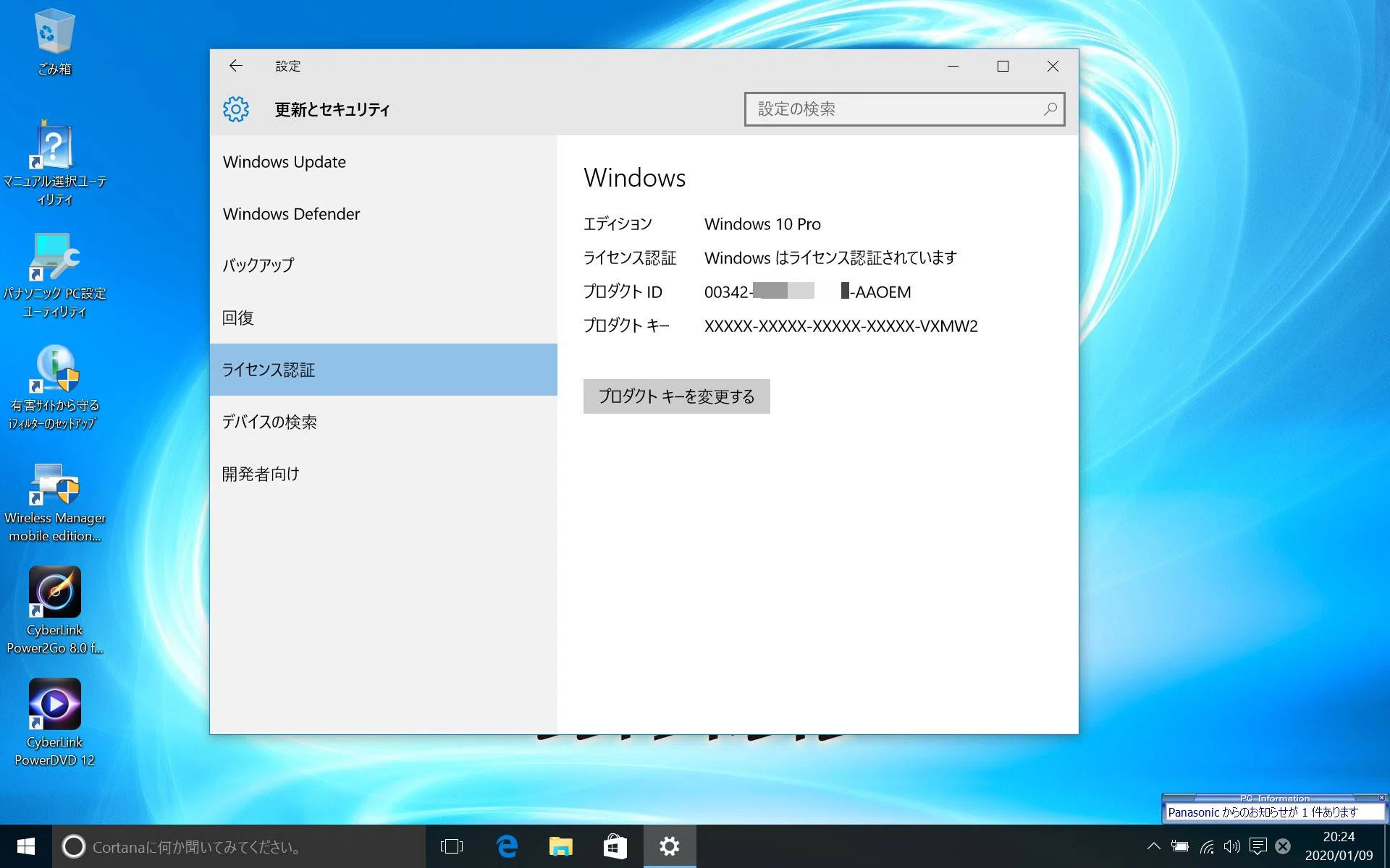 Let's note CF-SZ5 win10再インストール済み レッツノート CF-SZ5｜有)越谷電器