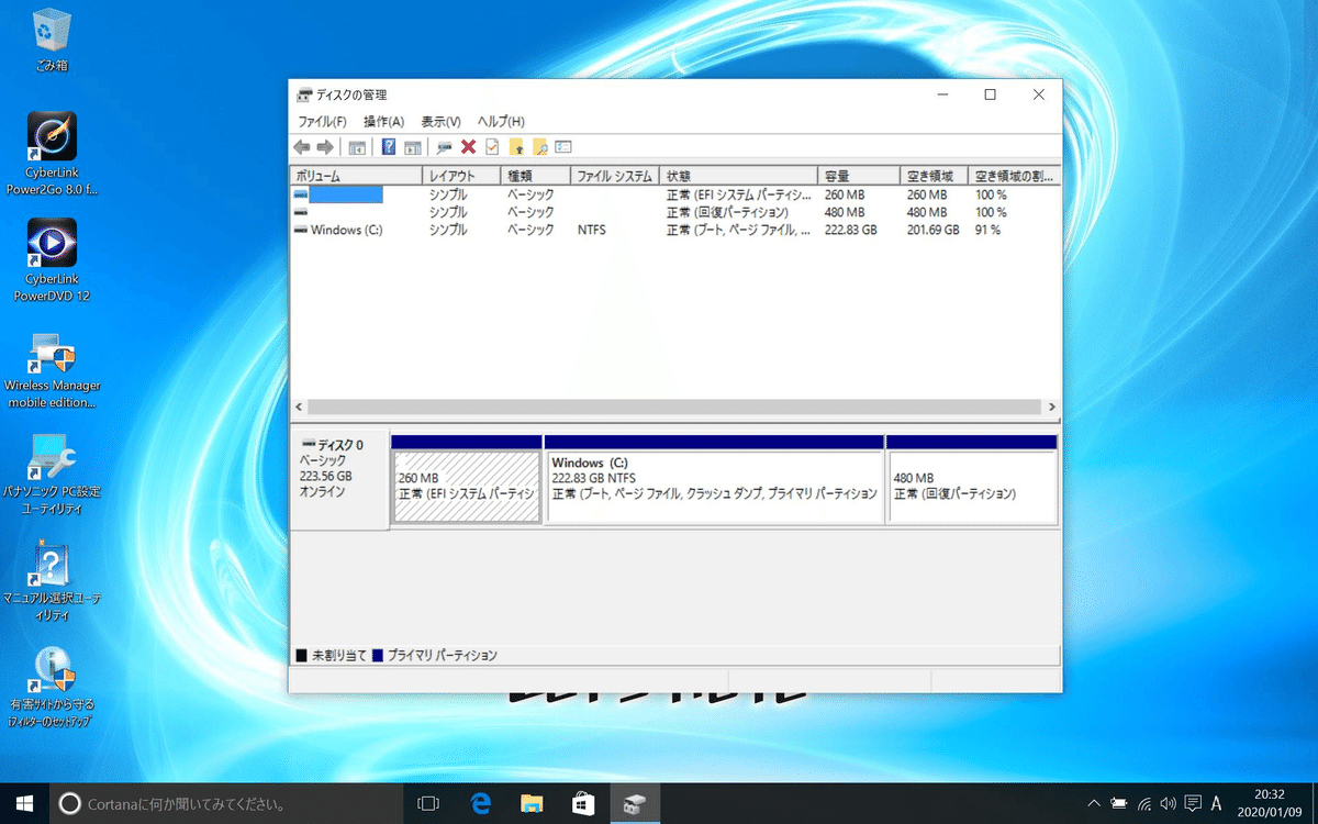 レッツノート CF-SZ5｜有)越谷電器
