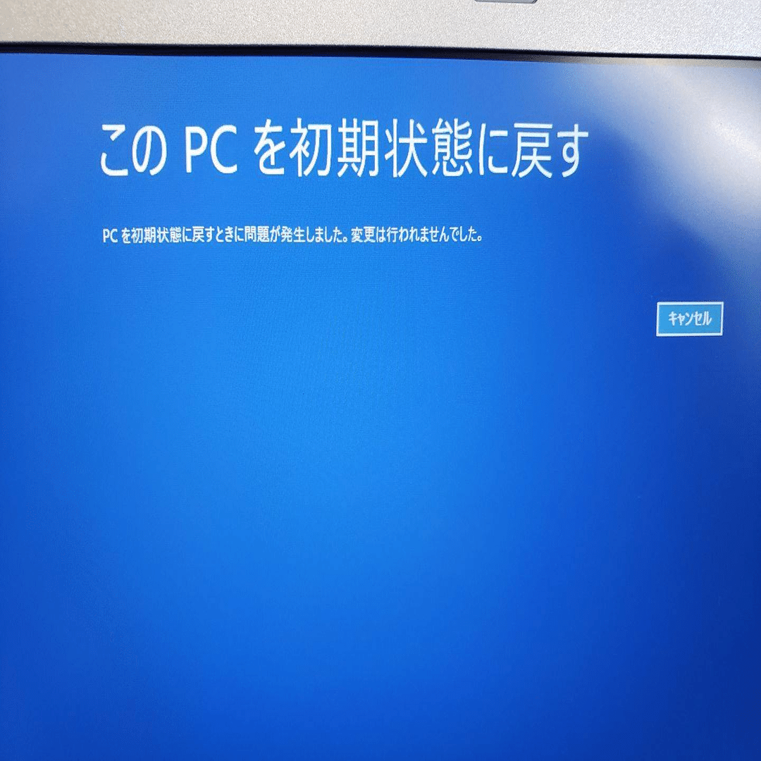 Let's note CF-SZ5 win10再インストール済み レッツノート CF-SZ5｜有)越谷電器