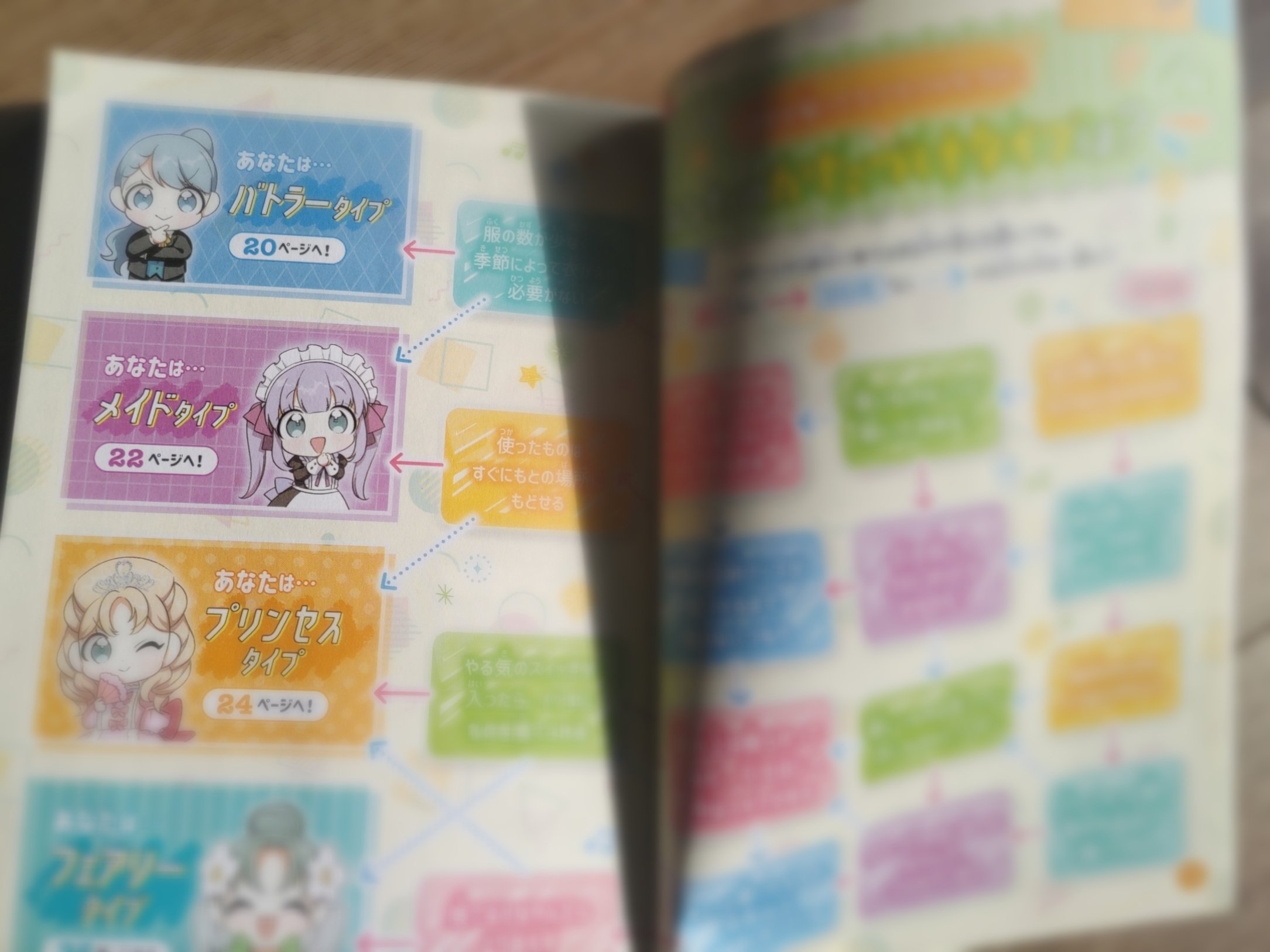 子どもに愛が伝わる5つの方法　【絶版　入手困難】 子どもに愛が伝わる5つの方法 【絶版 入手困難】 子どもに愛が伝わる