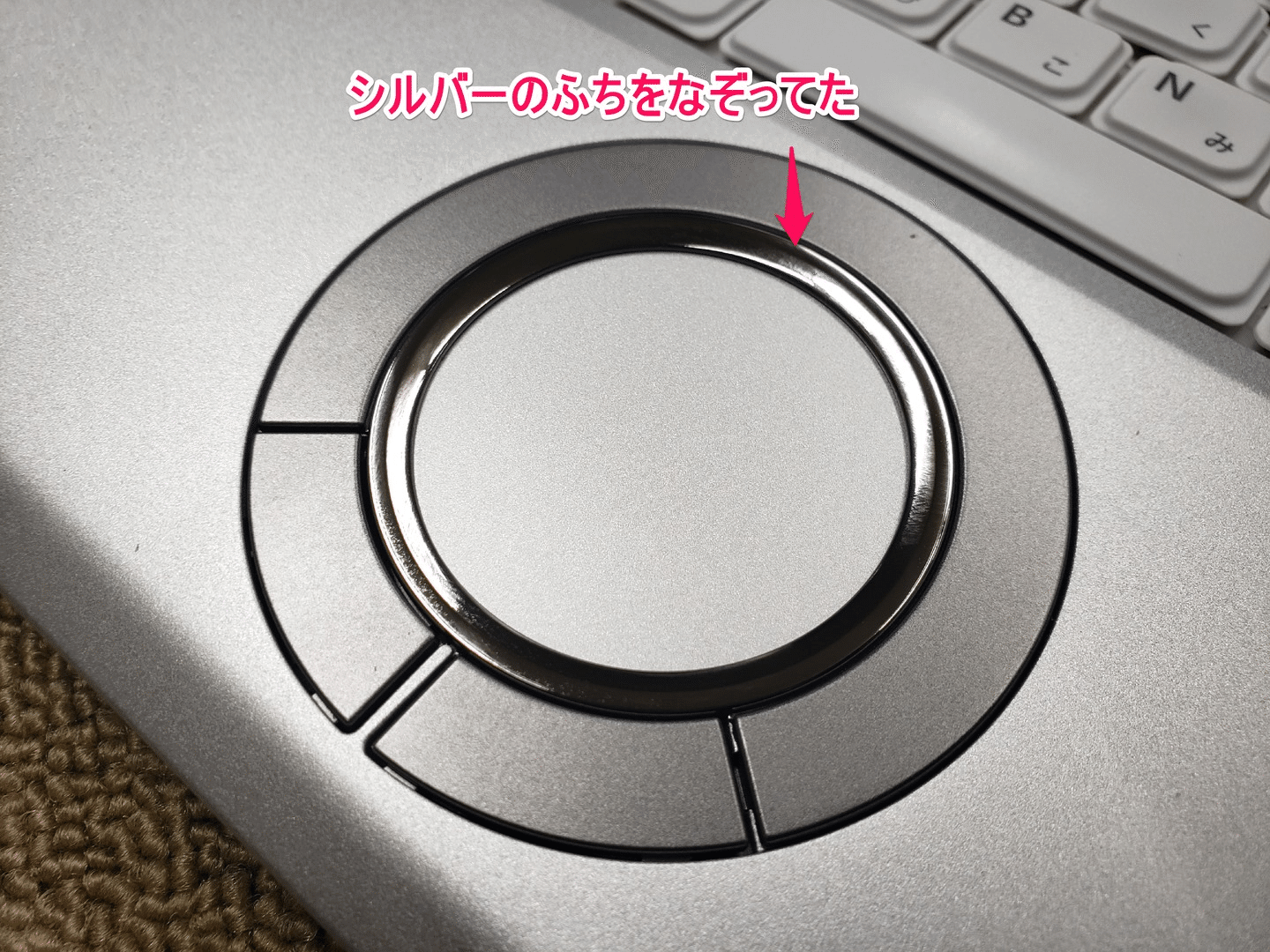 レッツノート ホイールパッド｜有)越谷電器