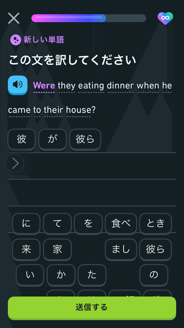 Duolingo 英語学習日記1｜佐藤芽衣