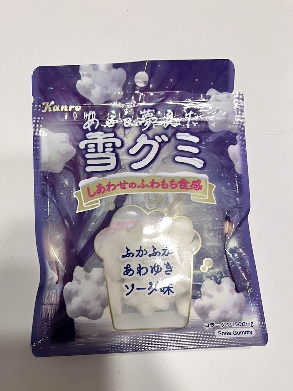 雪グミ　20袋セット 雪グミ 20袋セット