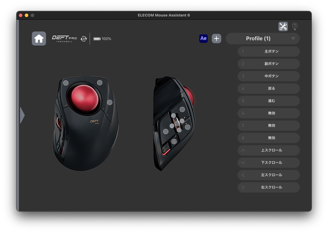トラックボール“DEFT PRO”（人差し指操作タイプ）は使う人を選ぶ