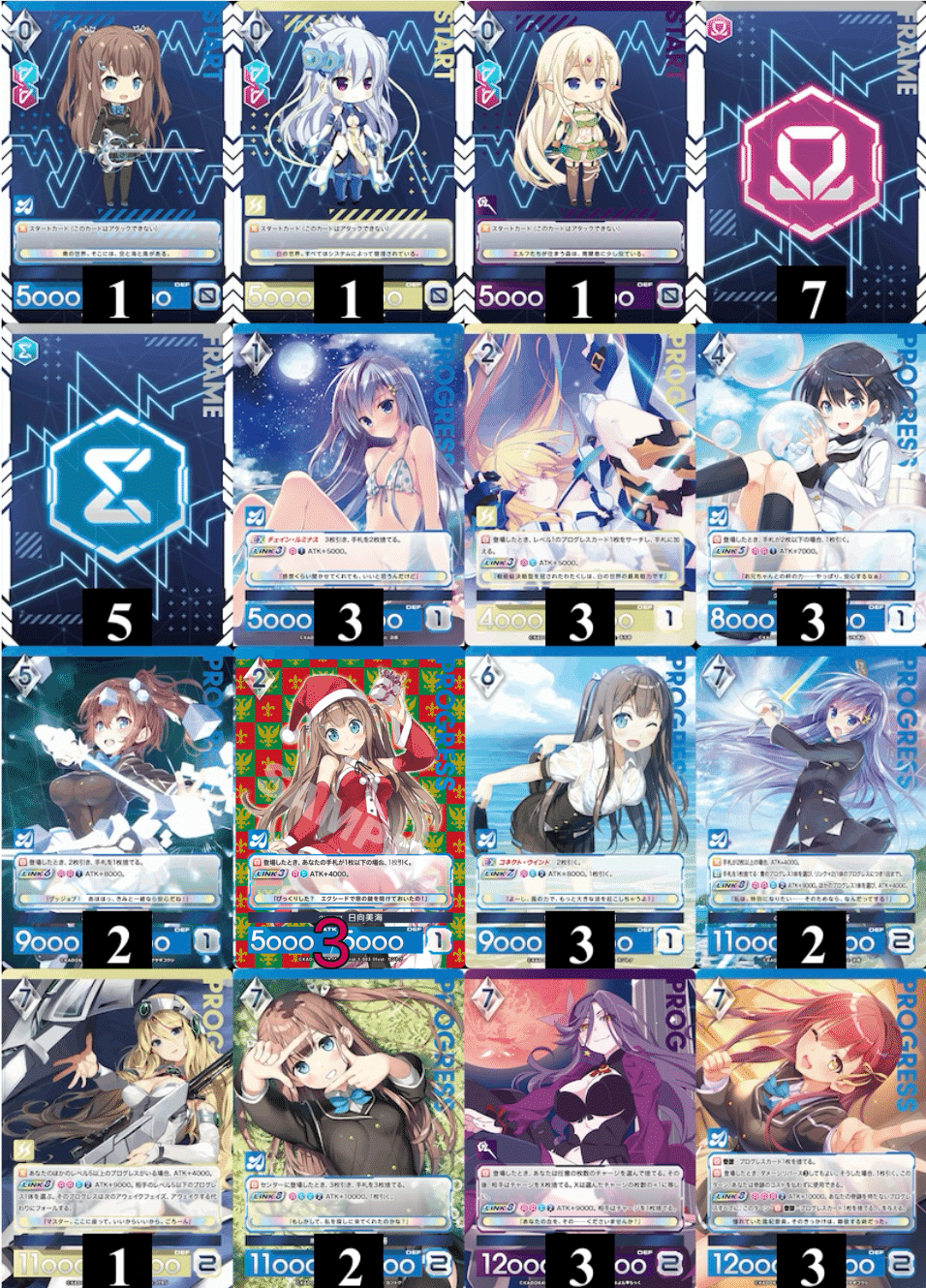 アンジュ・ユナイト第5弾 世界最速ユーザープレビュー！｜まいと
