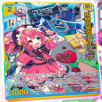 2025年2月9日～15日TCGニュース｜竜斗