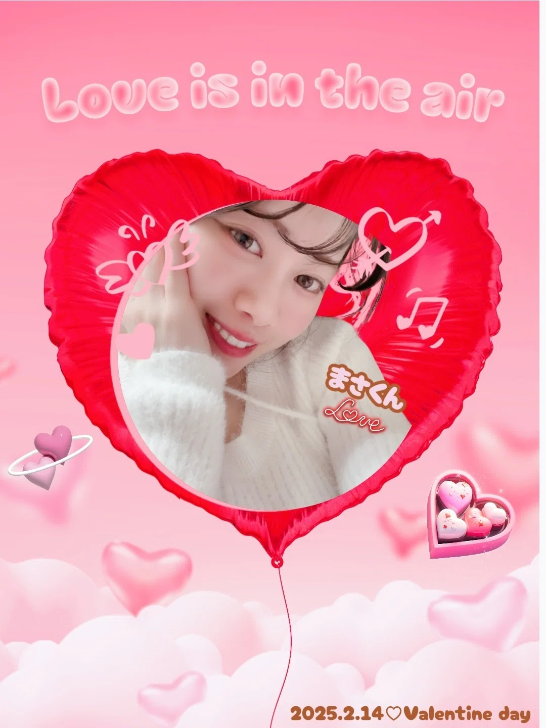 🍫バレンタインマイイベ特典｜美依🩵🐩🪽