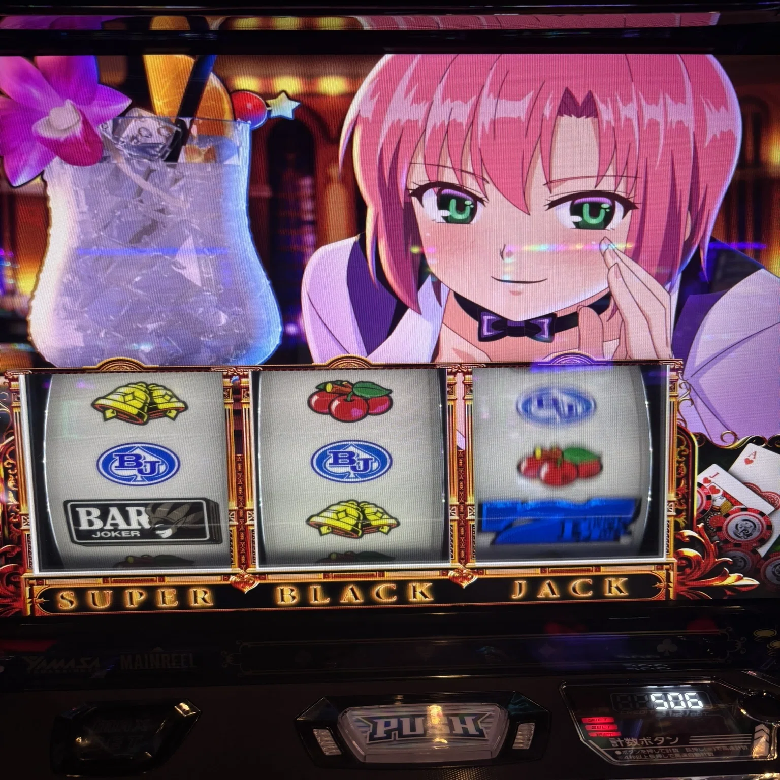 スマスロ スーパーブラックジャック オカルト必勝法｜かずと