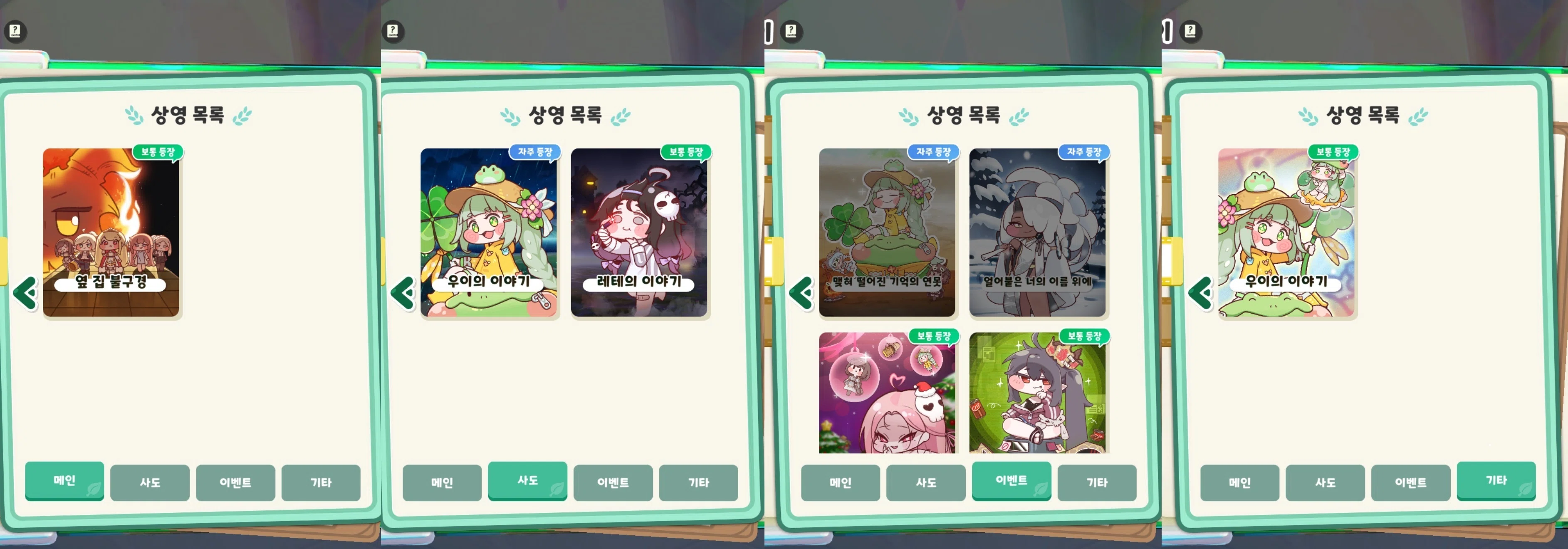 Trickcal】私の好きなトリッカル【RE:VIVE】｜↓R↑LYBXA