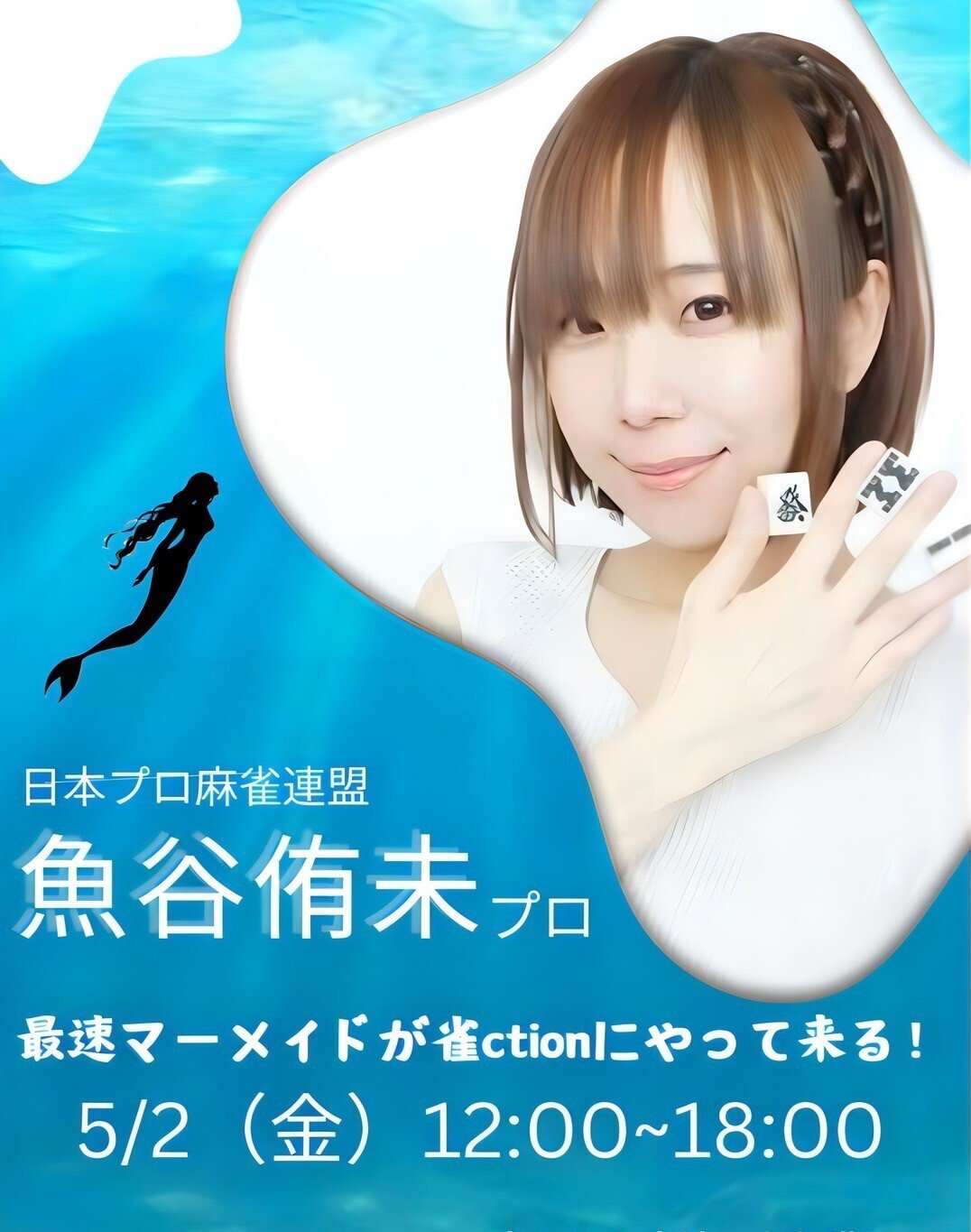 侑里 81WfhhGhmvL._UF350,350_QL50_.jpg