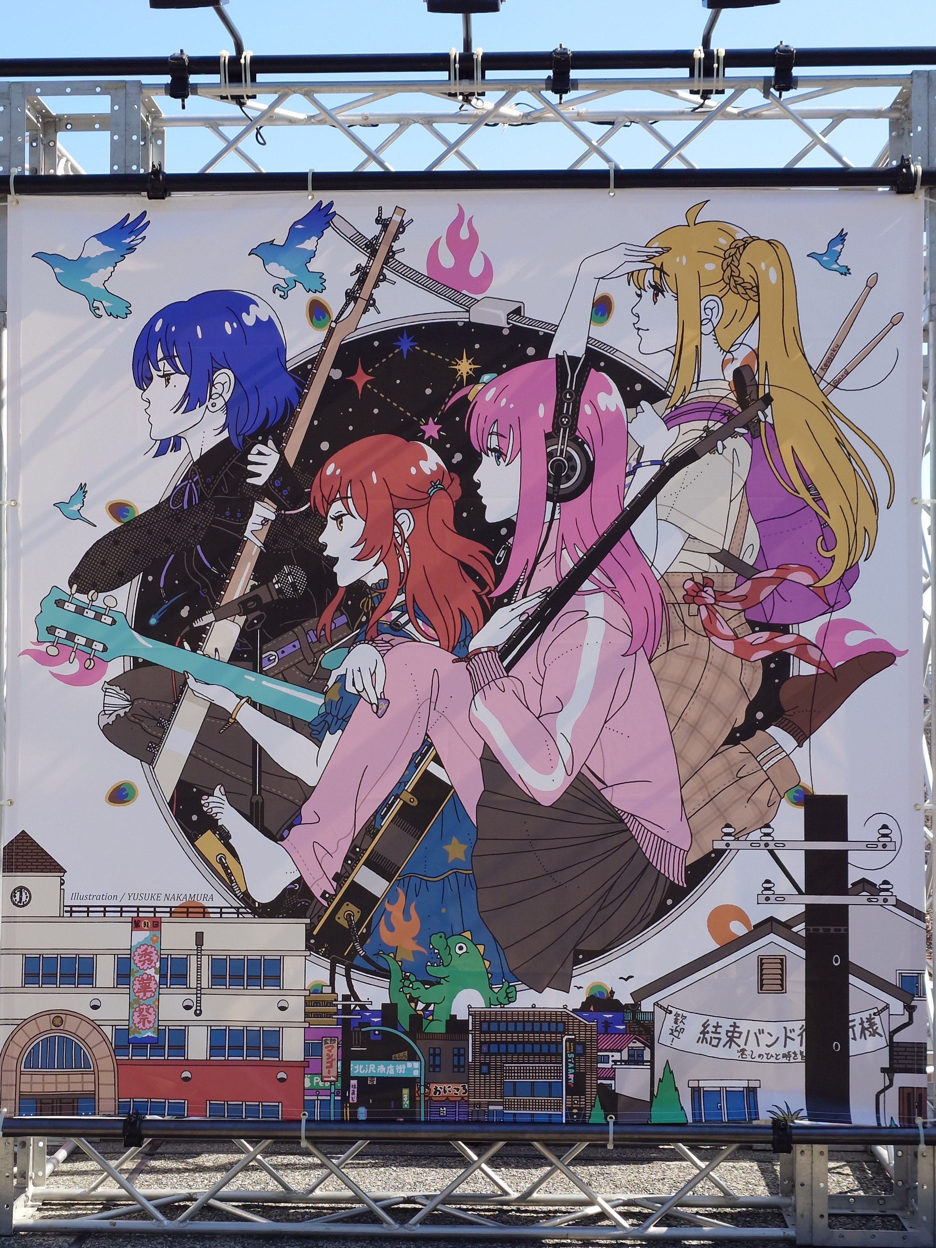 結束バンド We Will B 参戦記録｜カッツェ