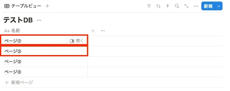 Key Points for Creating an Original AI Chatbot Using Dify (RAG) × LINE ...