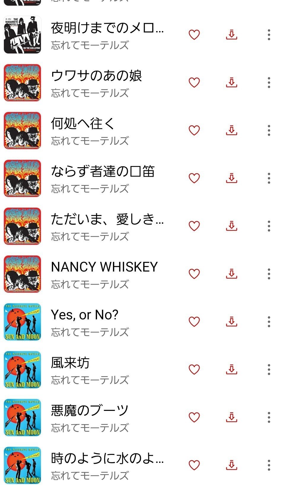 20250215 忘れてモーテルズ 於 神戸VARIT.｜TAT