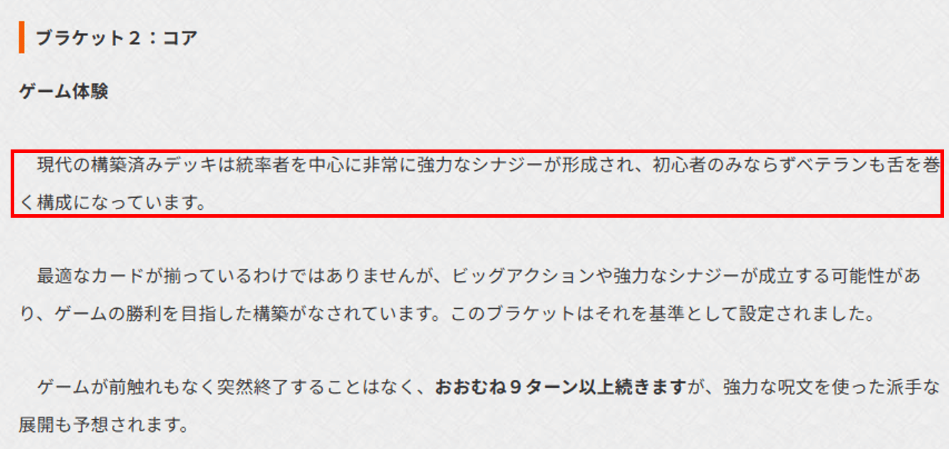 最近の統率者デッキは強い件について「エルドラージ解放」を参考に考察