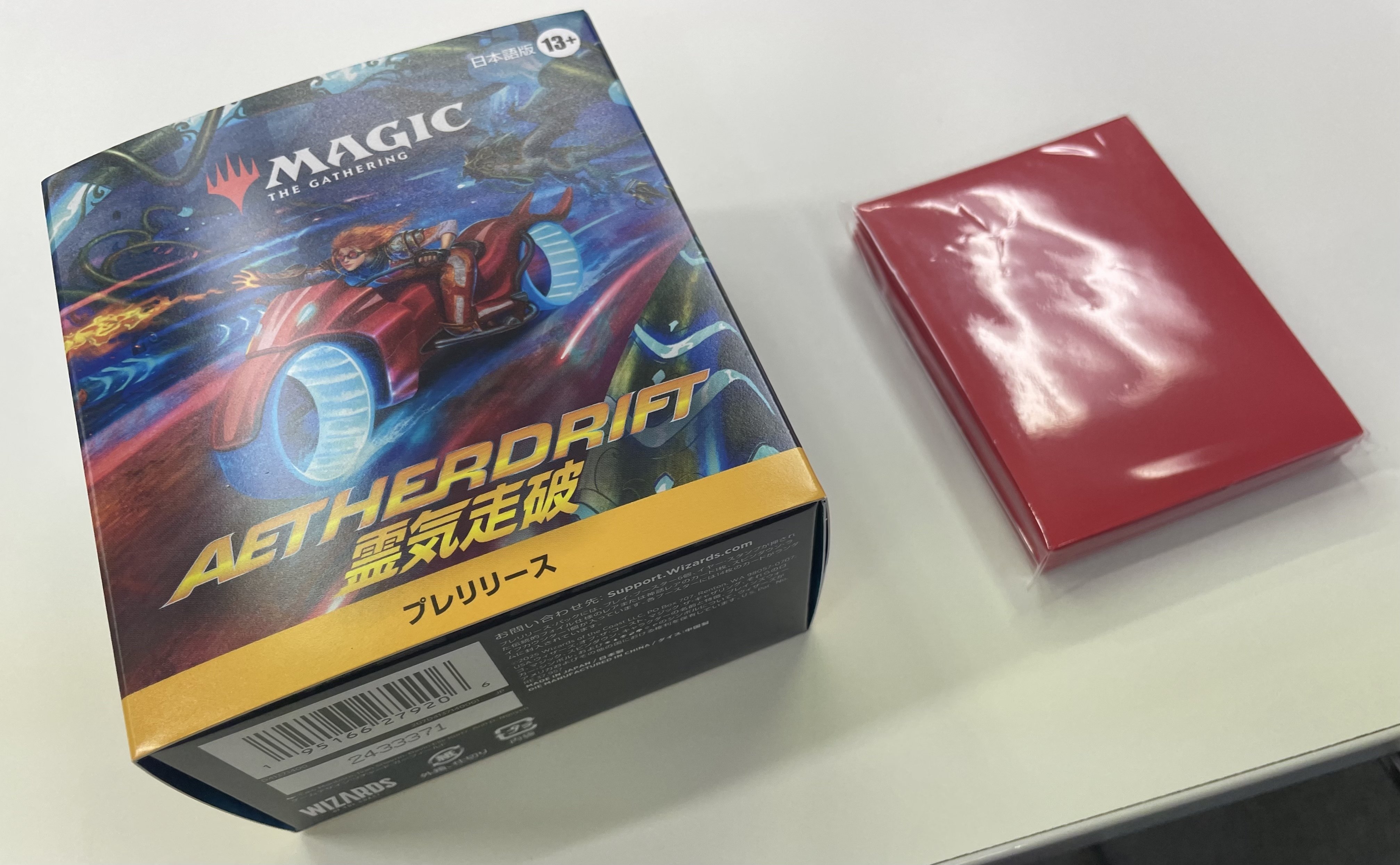 【MTG】 プレリリースキット プレリリースパック 4個セット プレリ 日本語版 MTG】 プレリリースキット プレリリースパック 4個セット プレリ