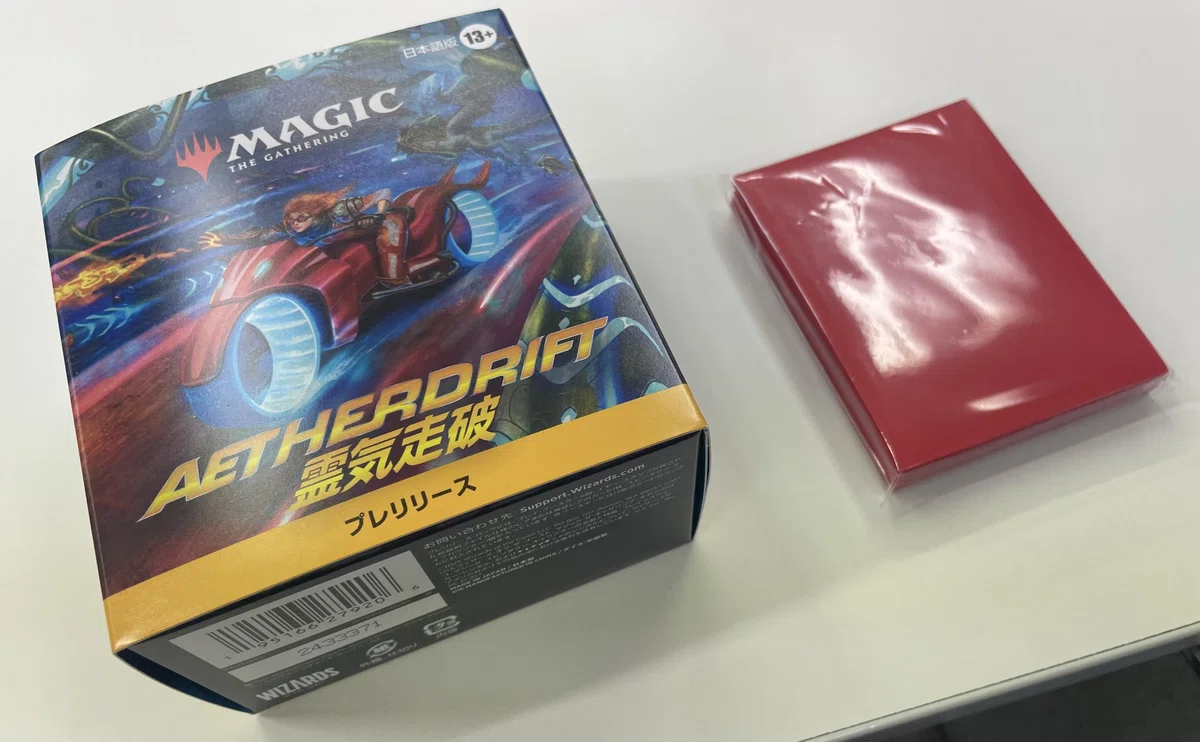 mtg初心者、初めてのプレリリースへ+最近買ったカードや統率者の話 