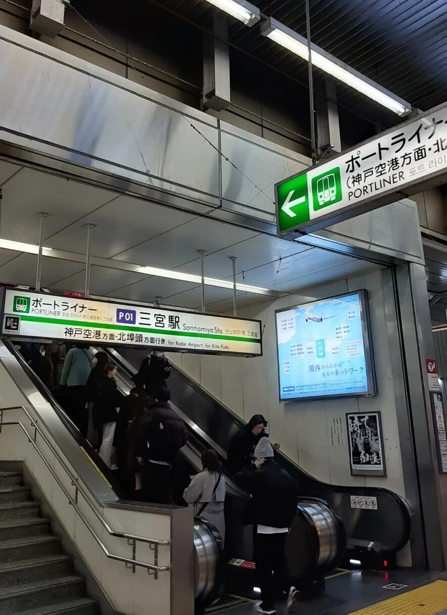 20250215 忘れてモーテルズ 於 神戸VARIT.｜TAT