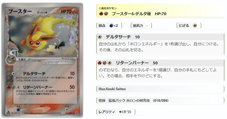 ADV・PCG個別カードランク Part13(ファイヤー～ブルー)｜寒天(奏天)