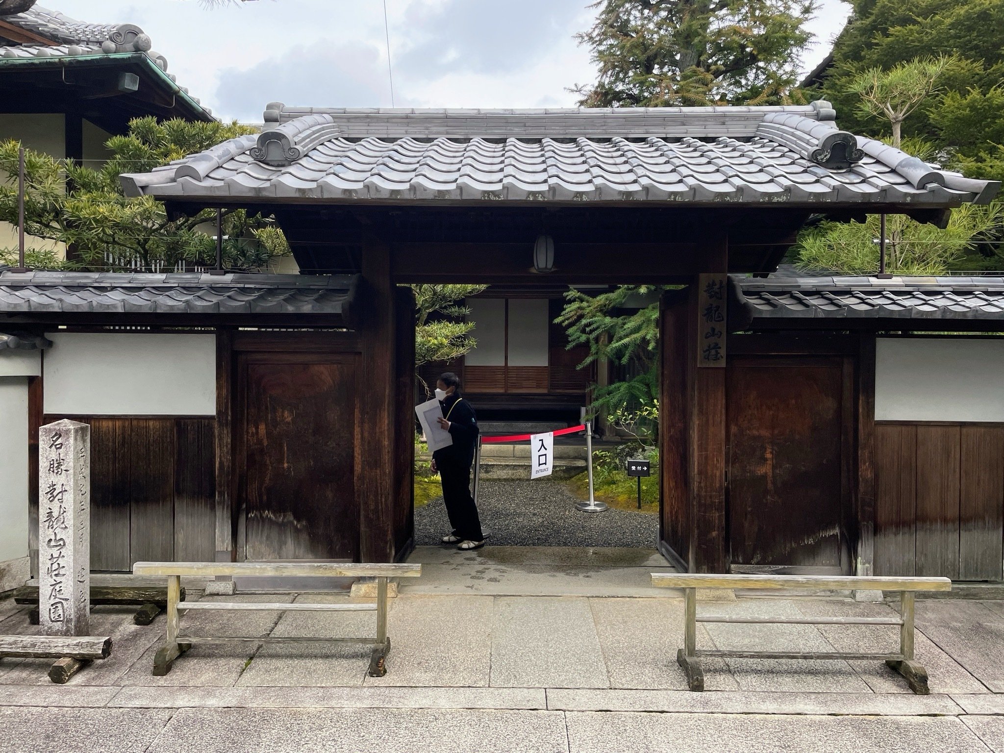 お値段以上” の「對龍山荘」 京都・南禅寺界隈別荘群｜美術館とお寺と猫