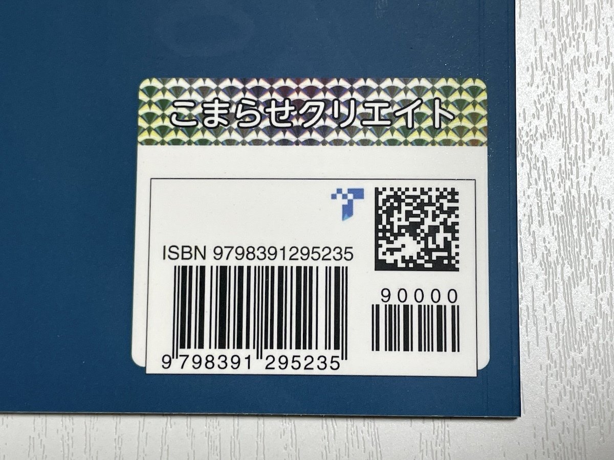 かたち　日本の伝承Ⅰ　函欠品・１箇所ペンの書込みがあります。 かたち 日本の伝承Ⅰ 函欠品・1箇所ペンの書込みがあります