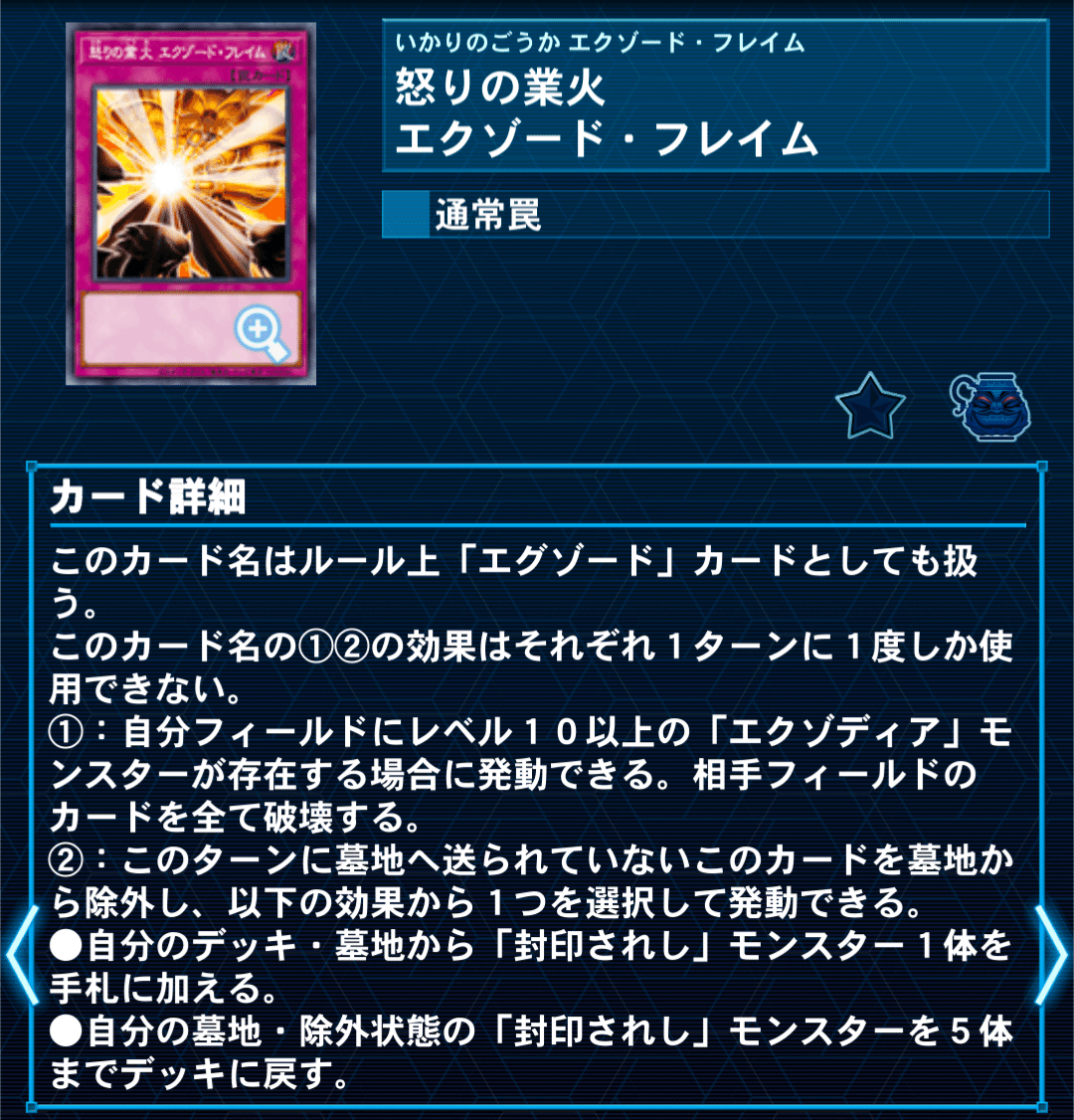 【美品】　バスター・ブレイダー　綺麗 遊戯王MD】Season38マスター1達成！！千年バスター・ブレイダー