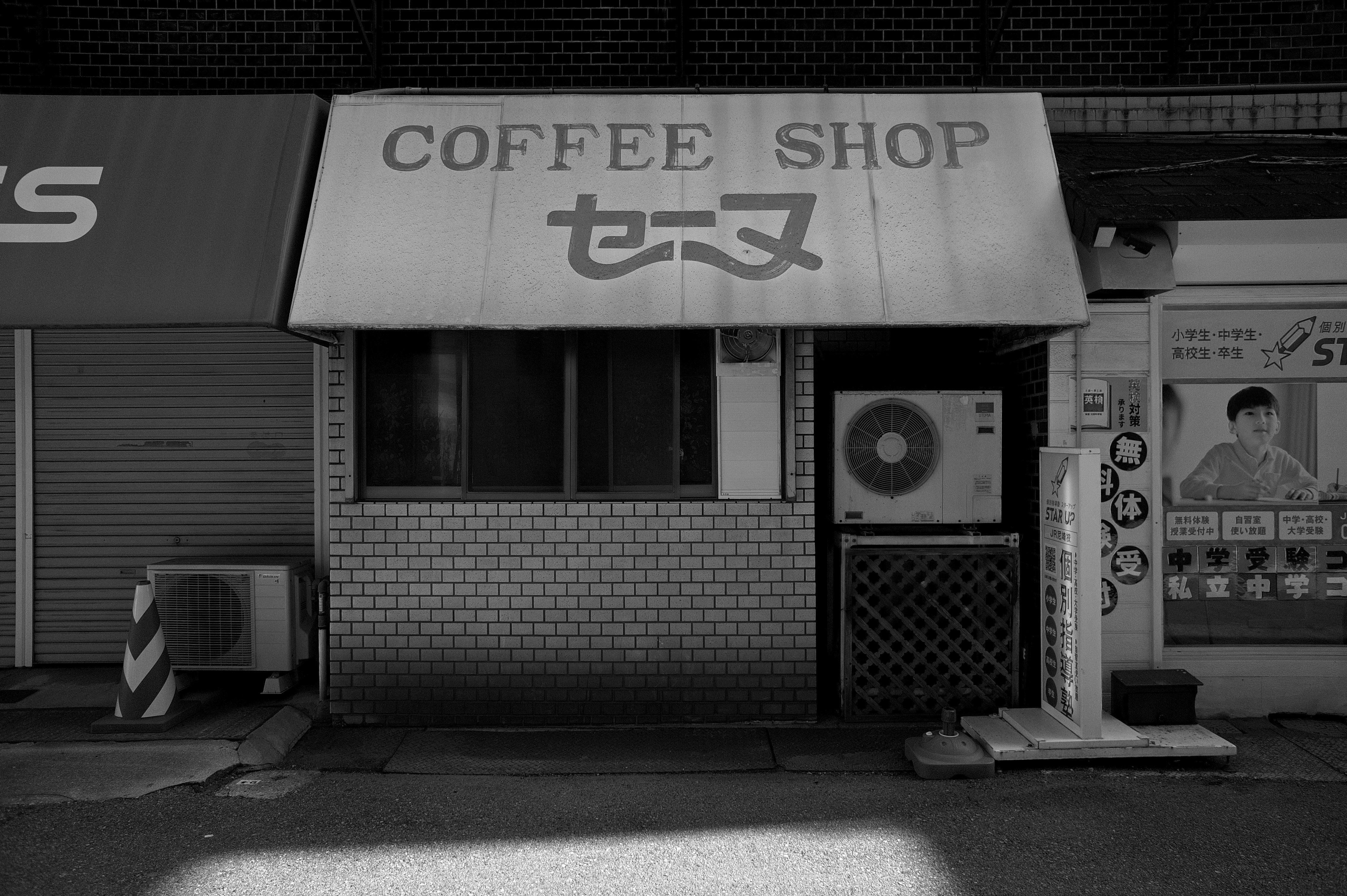 コンポラ尼崎 NEX-3のモノクロはなかなか良かった｜竹村稔の写真