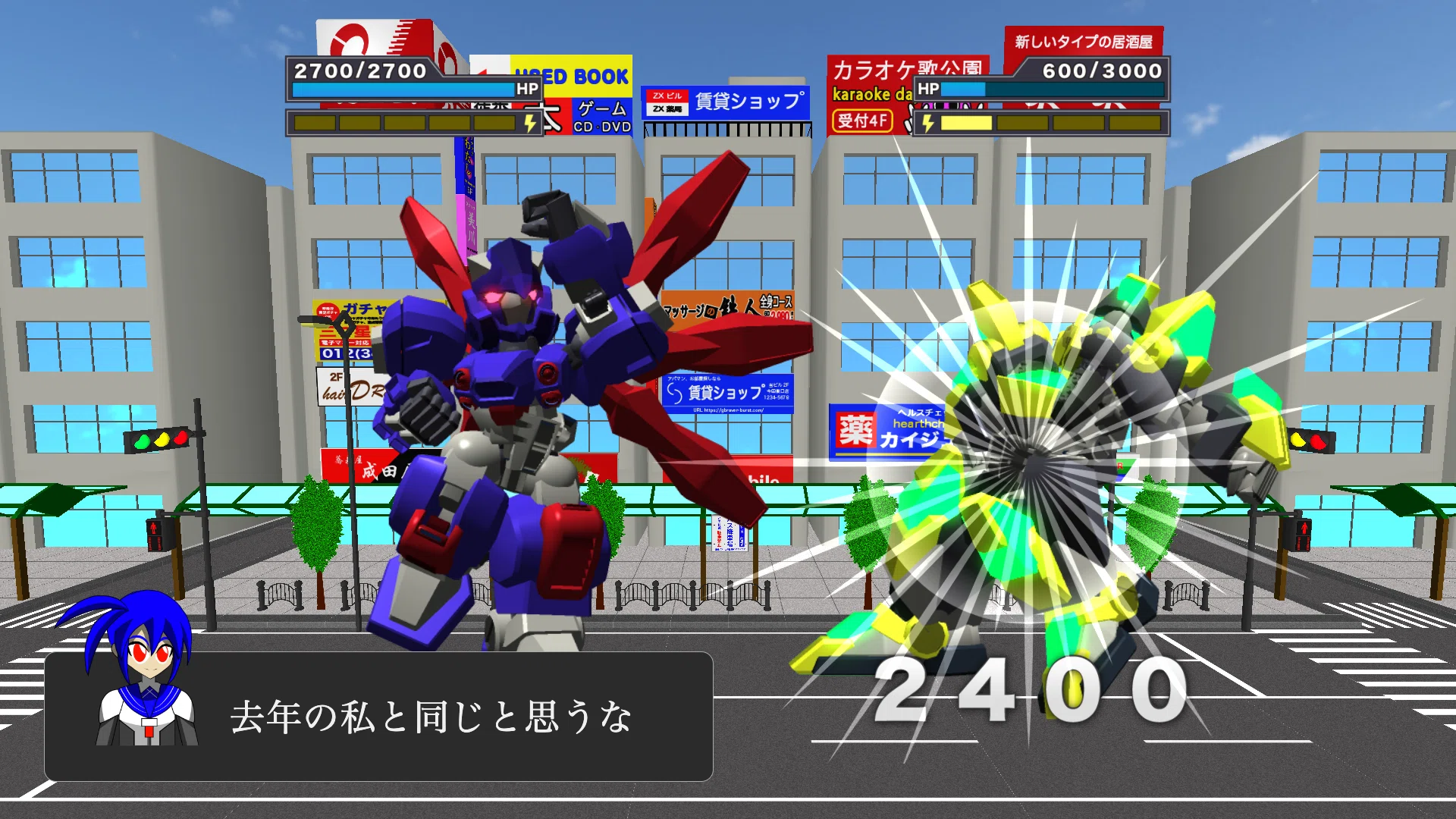 ゲームパビリオンjp2025 出展作品 機動倶楽部Gブレイバーバースト