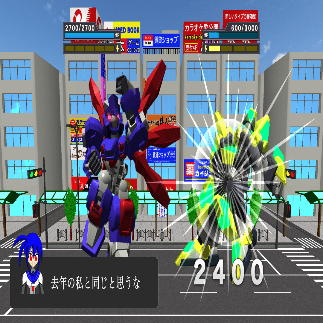 ゲームパビリオンjp2025 出展作品 機動倶楽部Gブレイバーバースト