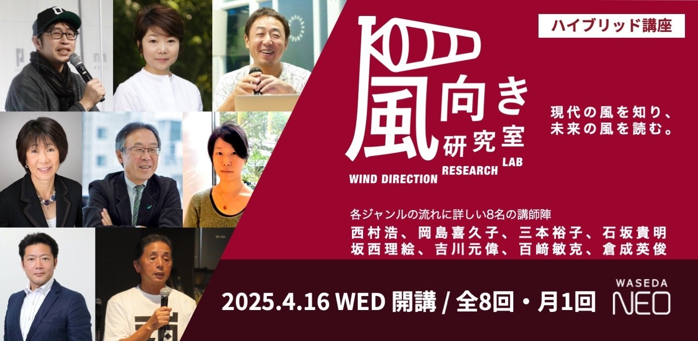 NN早稲田】日曜講座 前期テキスト(2024年) - メルカリ