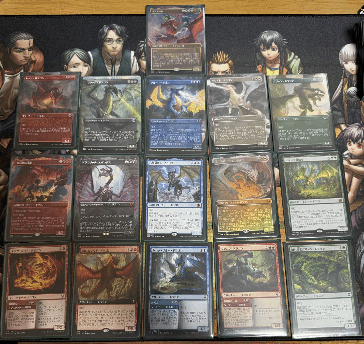 ブラケット1】ティアマト(D&D統一)【EDH】｜たけしん