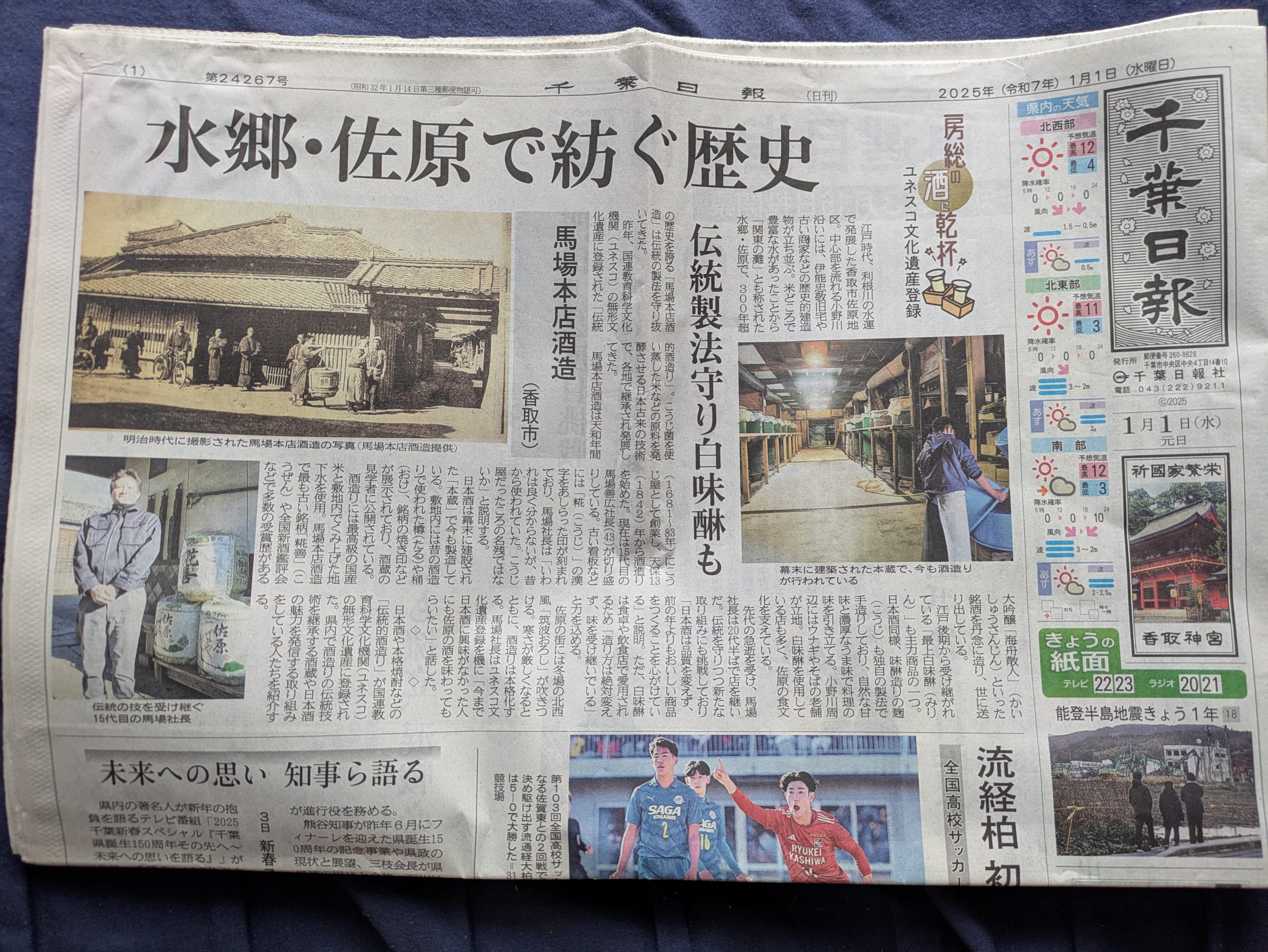 新聞紙 価格.com - 『新聞見開き 約4倍ズーム(108mm)』カシオ HIGH