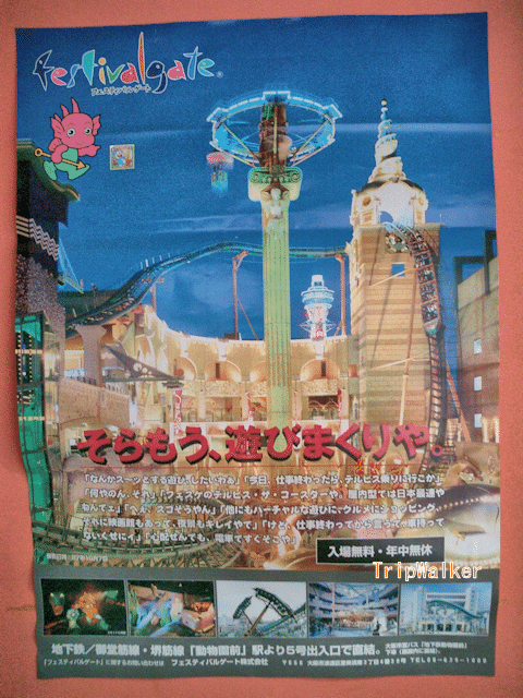 ドラえもん イヤープレート2015 1000枚限定発売 ドラえもん 2007