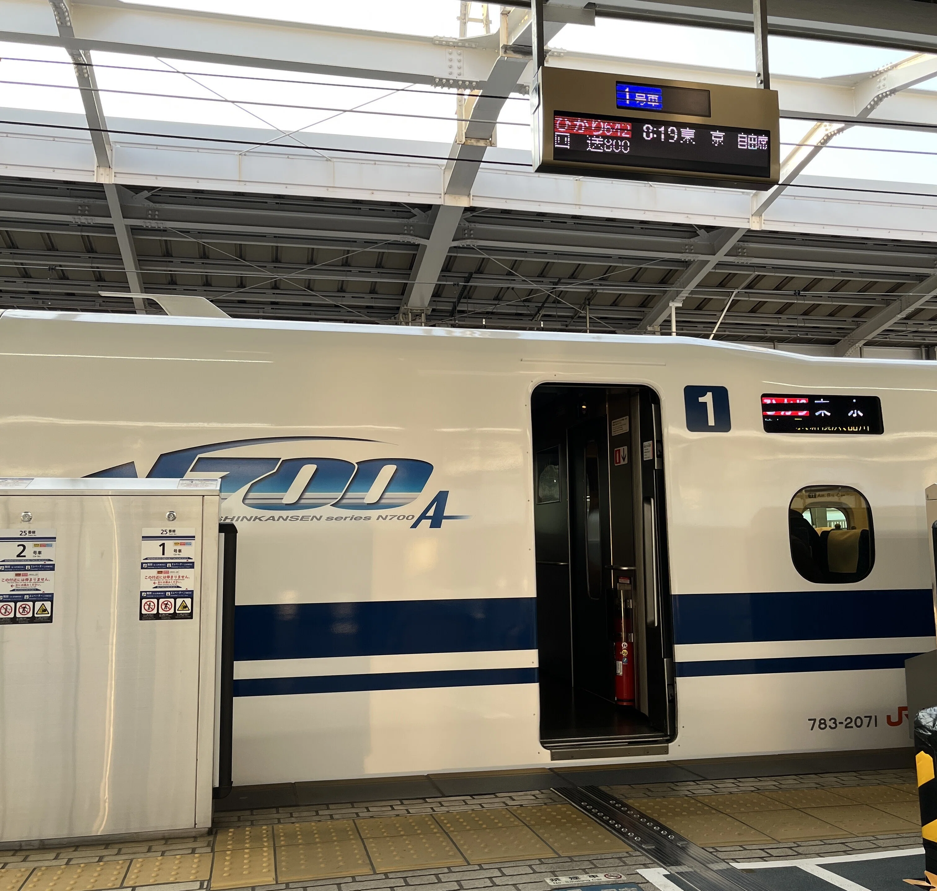 新大阪→名古屋をコスパよく移動する方法。【EX早特1】｜ひろよし