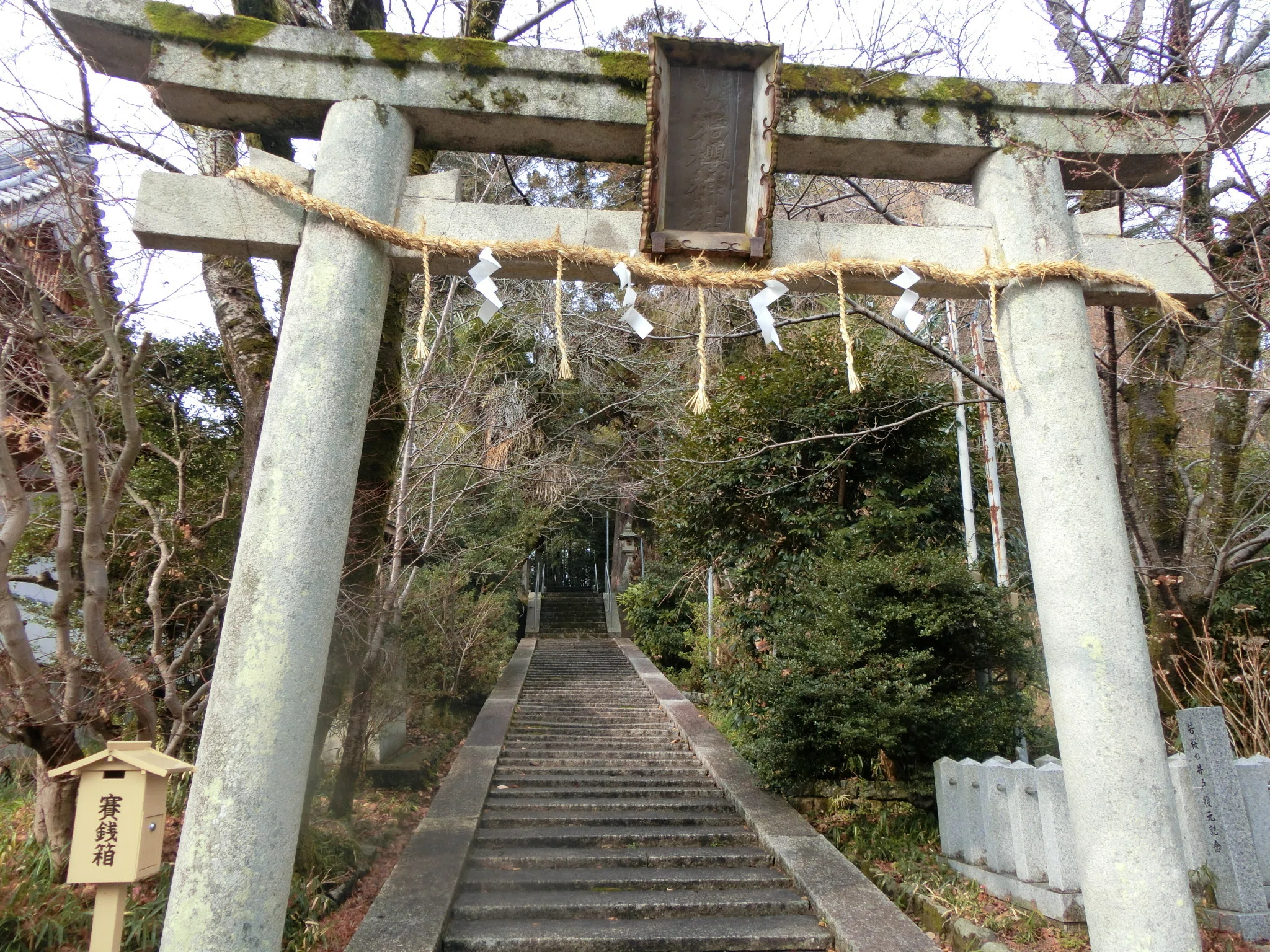 奈良桜井発祥?継体天皇の足跡「稚桜神社/若桜神社」古墳？この対は何