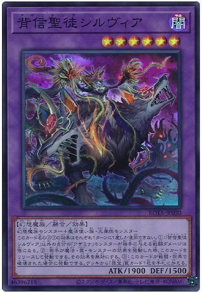 遊戯王マスターデュエル2月編 アザミナデモンスミス白き森編|なうち 遊戯王マスターデュエル2月編 アザミナデモンスミス白き森編|なうち
