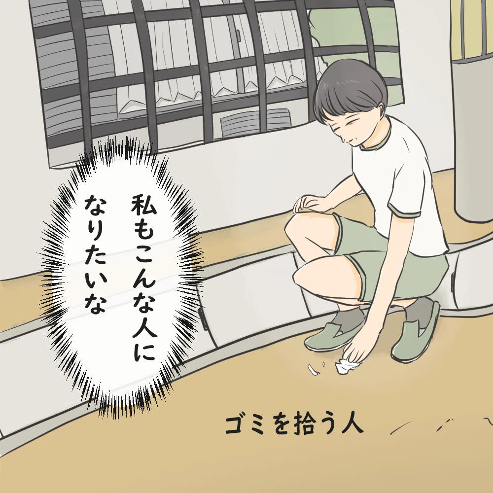 思い通りにならない日常が面白い(2コマ集)|あすきの