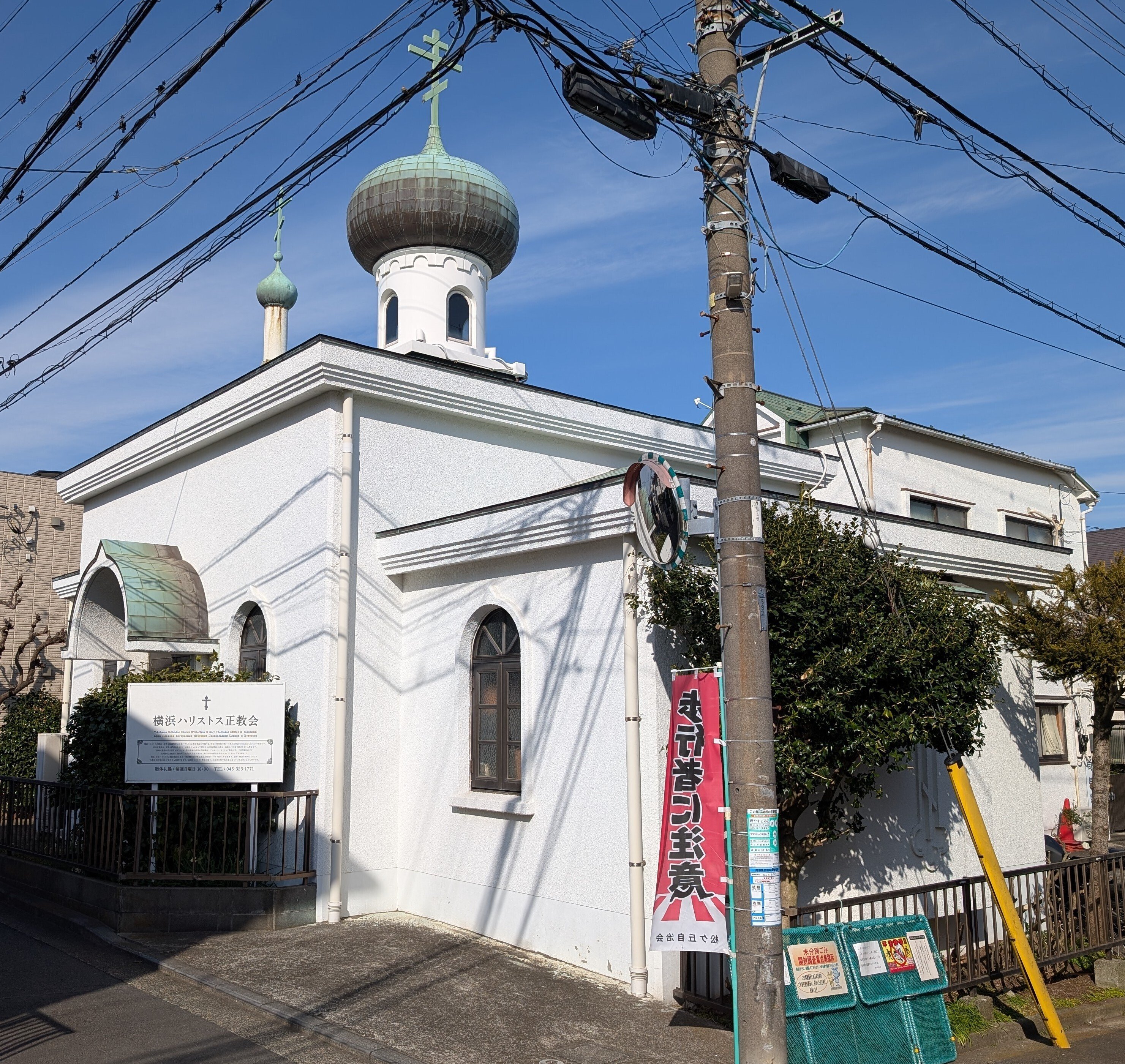 正教要理　日本ハリストス正教会教団 正教要理 日本ハリストス正教会教団 日本正教会｜ハリストス正