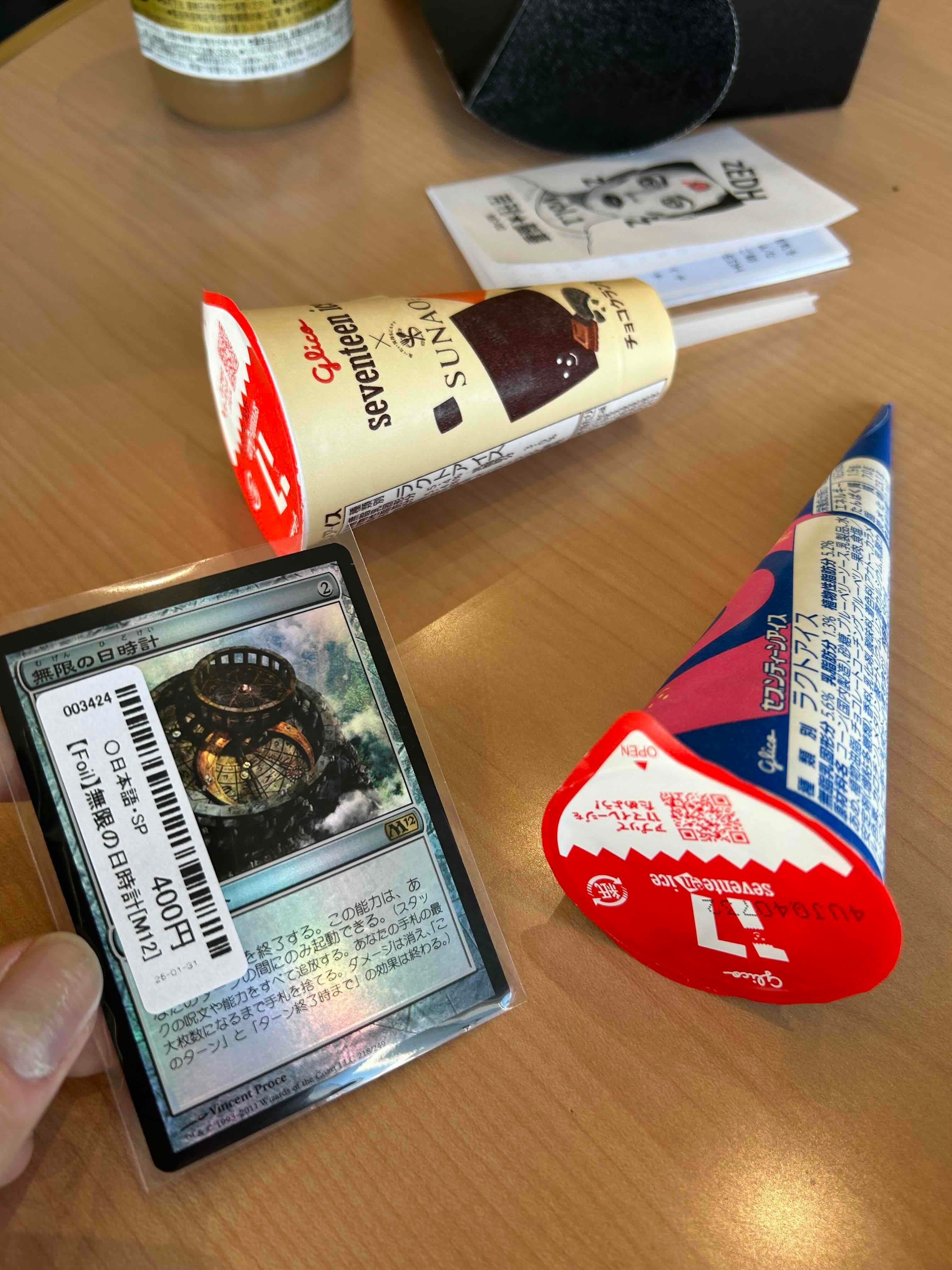 プレイヤーズコンベンション千葉で素敵な気持ちになった話｜ふししゃ