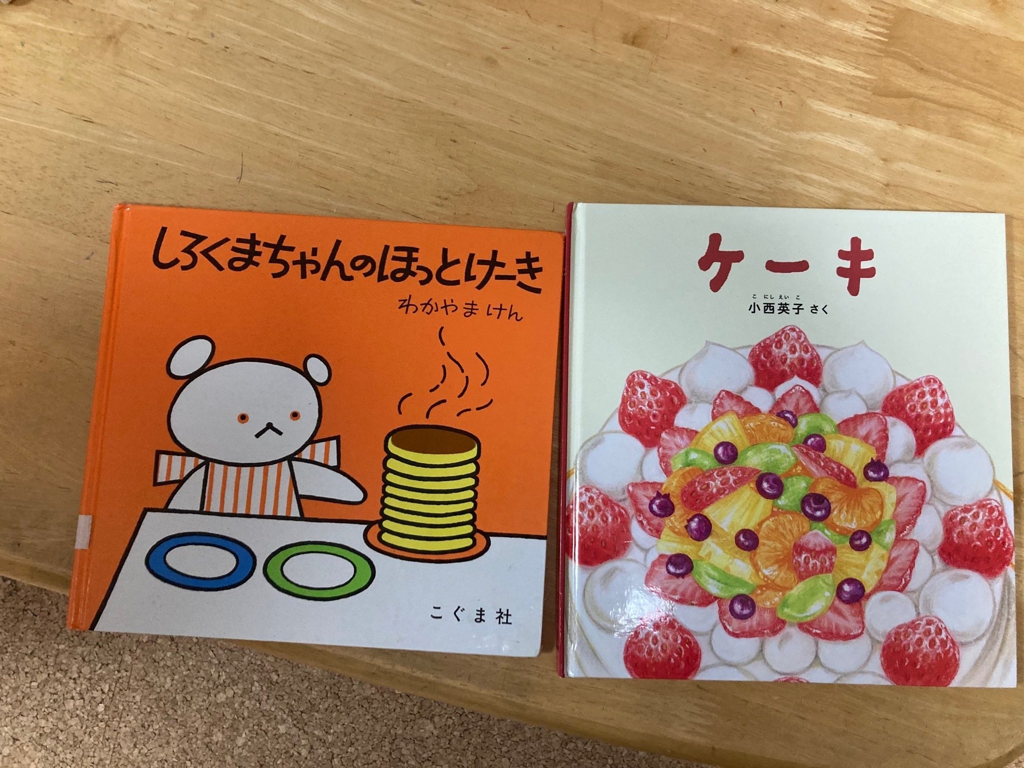 家庭文庫開室 2025.2.12｜絵本とわたしとこどもたち －kodomiru文庫－